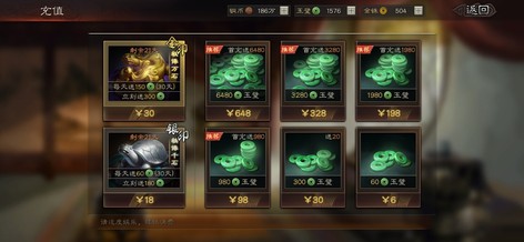 真天枪骑克桃园！四盟神区！！10