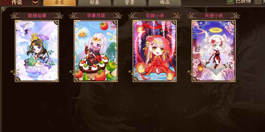 三国杀十周年（端游）【200级】v7会员值满，鲍三娘ssa年兽