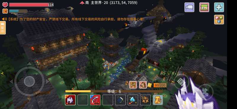 奶块九级，建筑，货架村，带个人物资