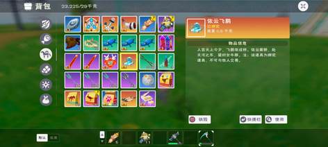 锦鲤手慢无2