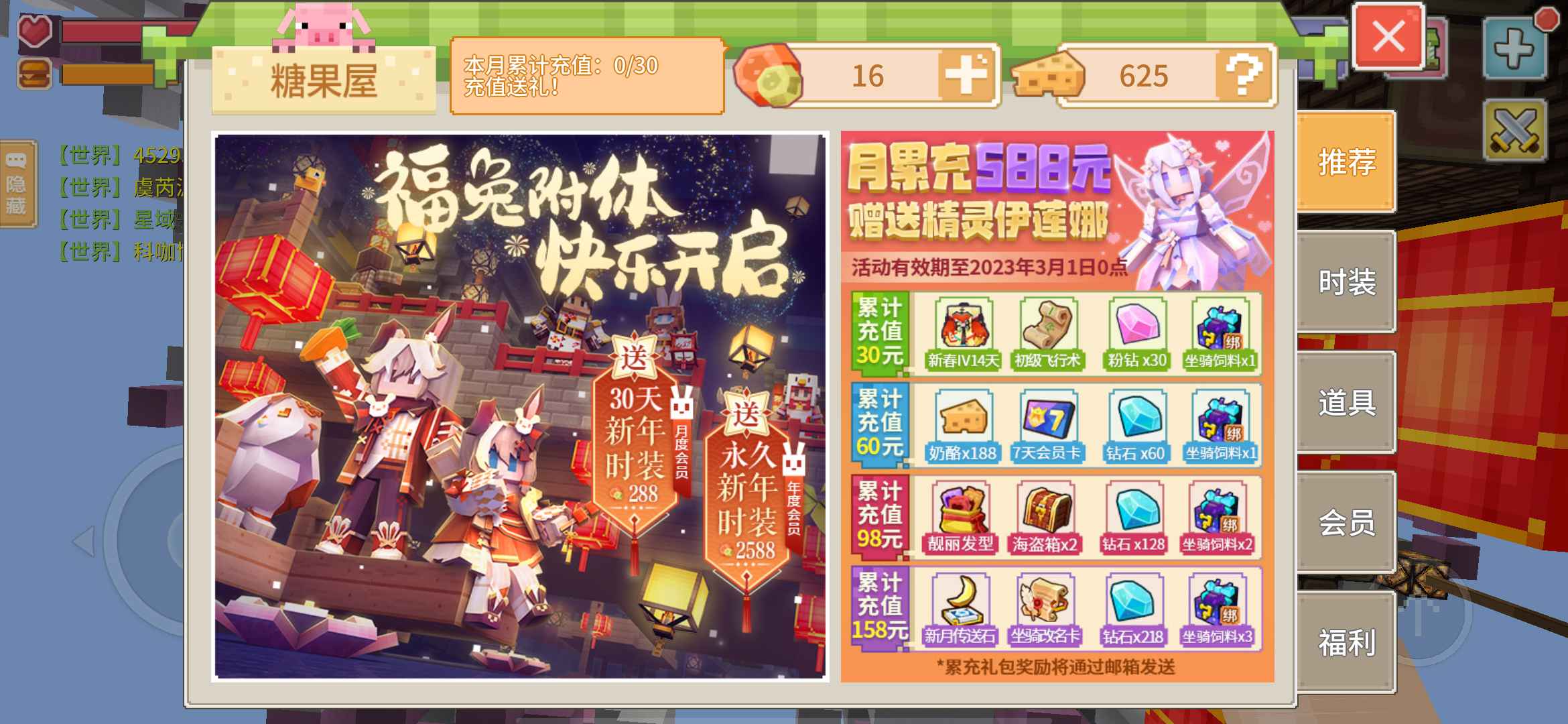 奶块【55级】使徒快曙光