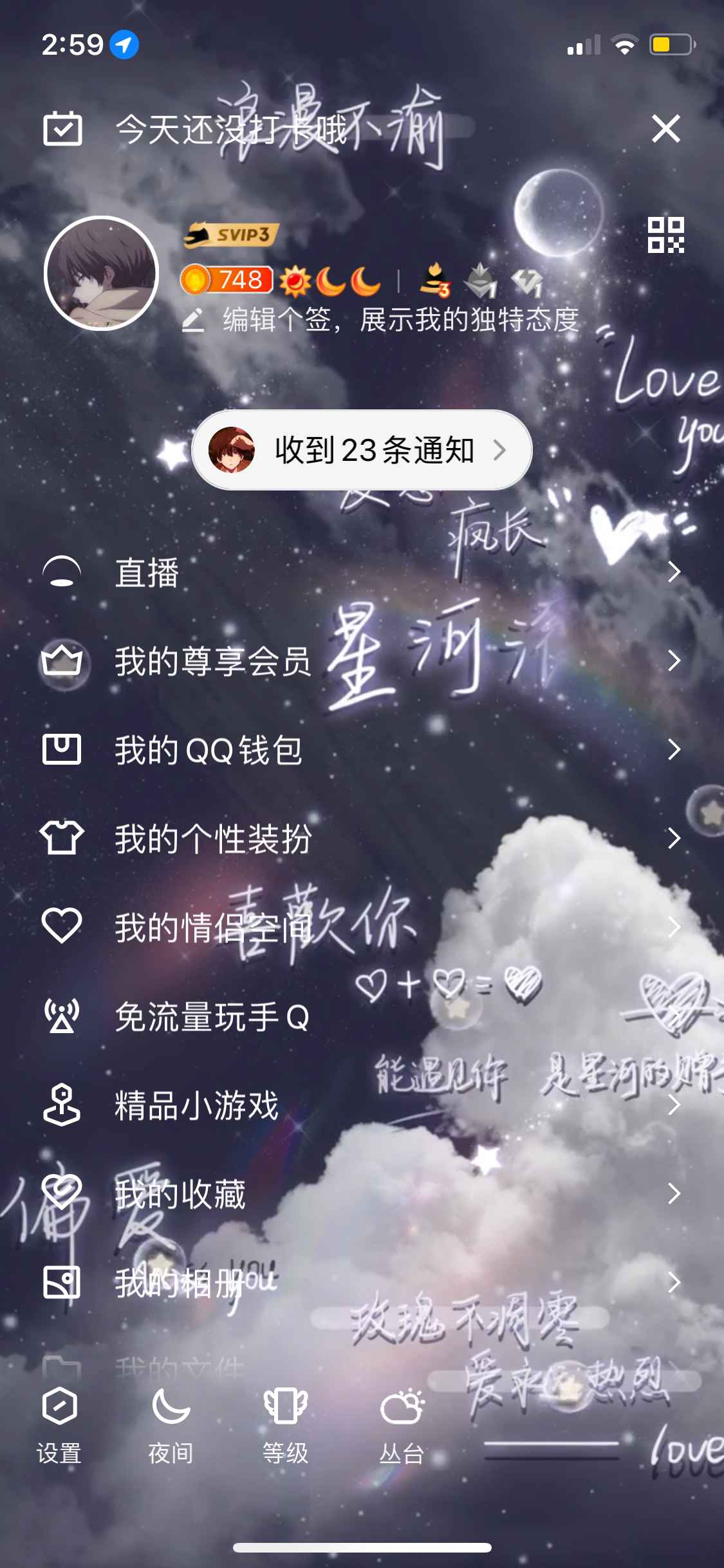 和平精英吃鸡王者连体