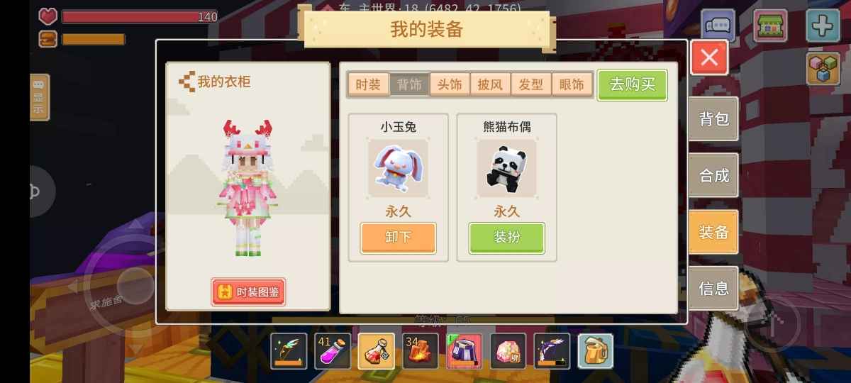 奶块【58级】曙光半幻光，有两只精灵。