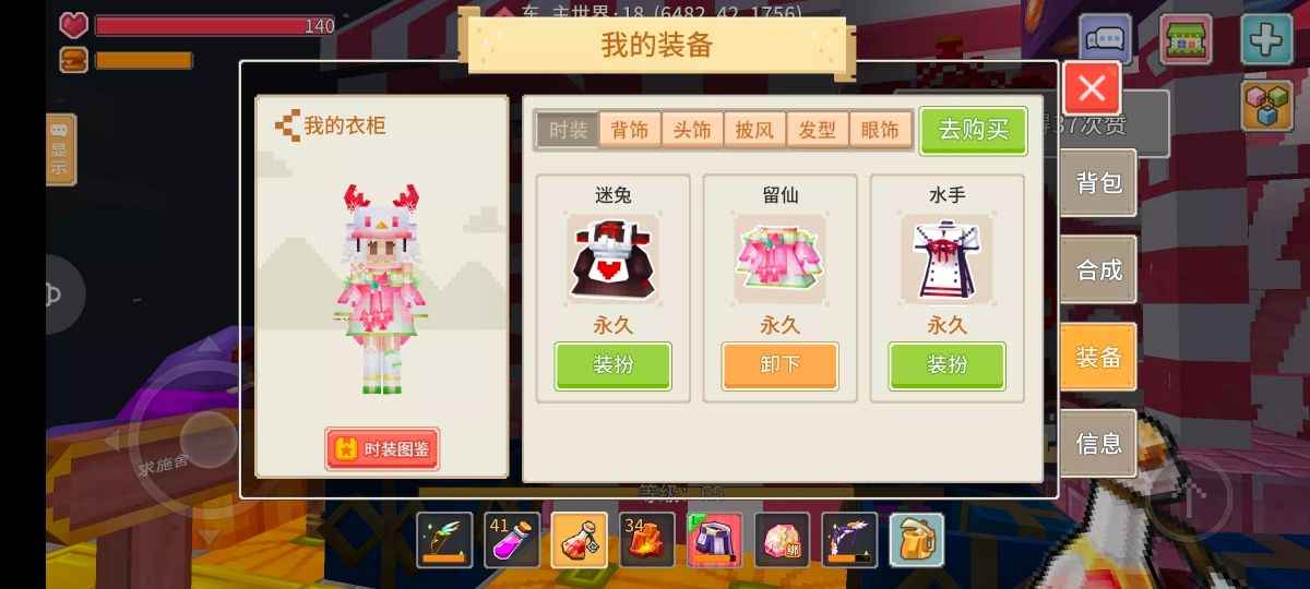 奶块【58级】曙光半幻光，有两只精灵。