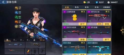 【86级】便宜出了出了9