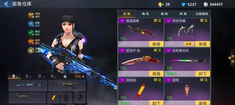 【86级】便宜出了出了8
