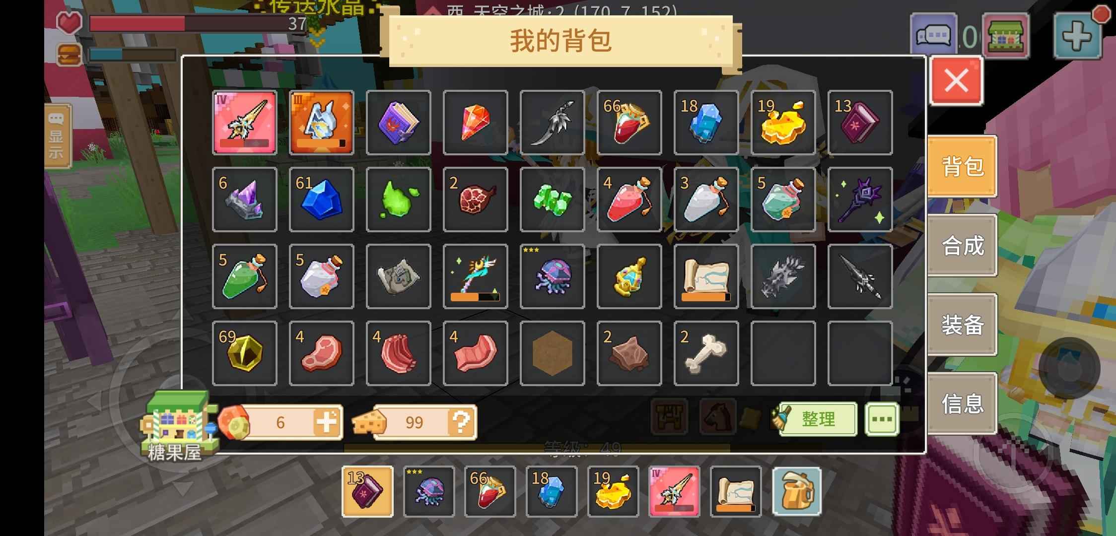奶块【999级】双四枪爪三阶法典满级精灵