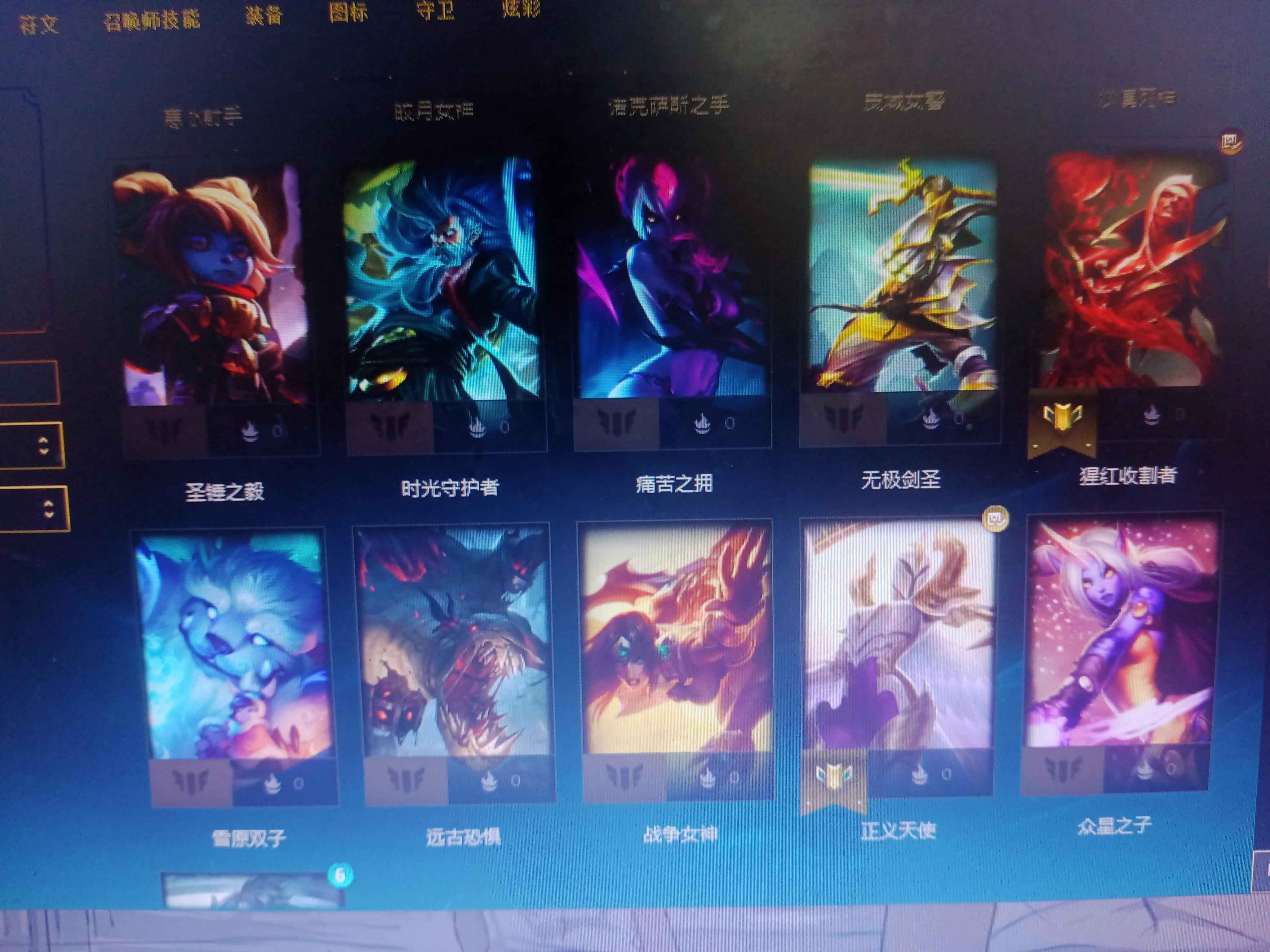 英雄联盟（LOL）【22英雄4皮肤】黄金一隐藏分高可跳段