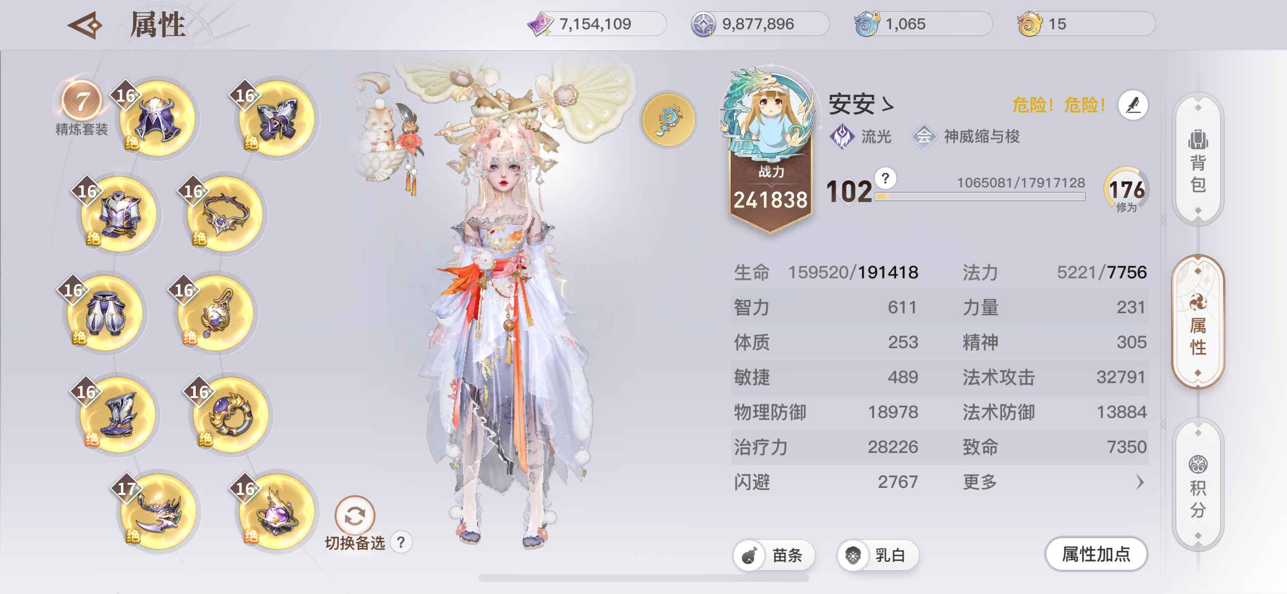天谕【苹果版】【102级】24万流光，区：一生恋语。