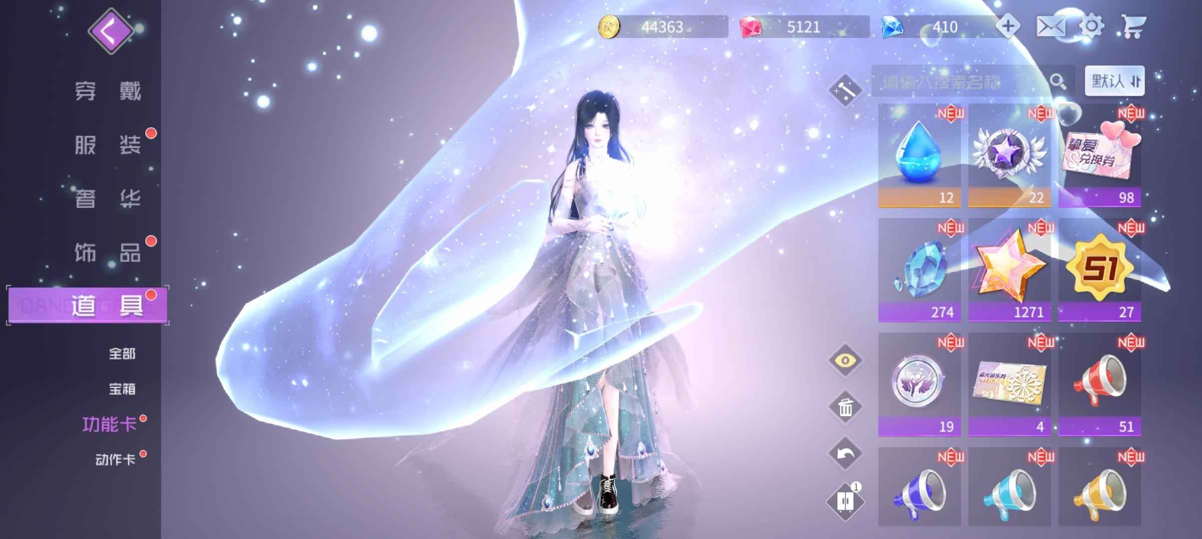 舞动星闪耀【21级】v7有年费卡，什么卡都有