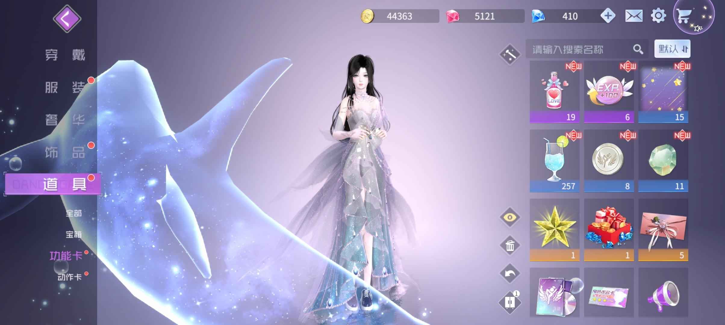 舞动星闪耀【21级】v7有年费卡，什么卡都有