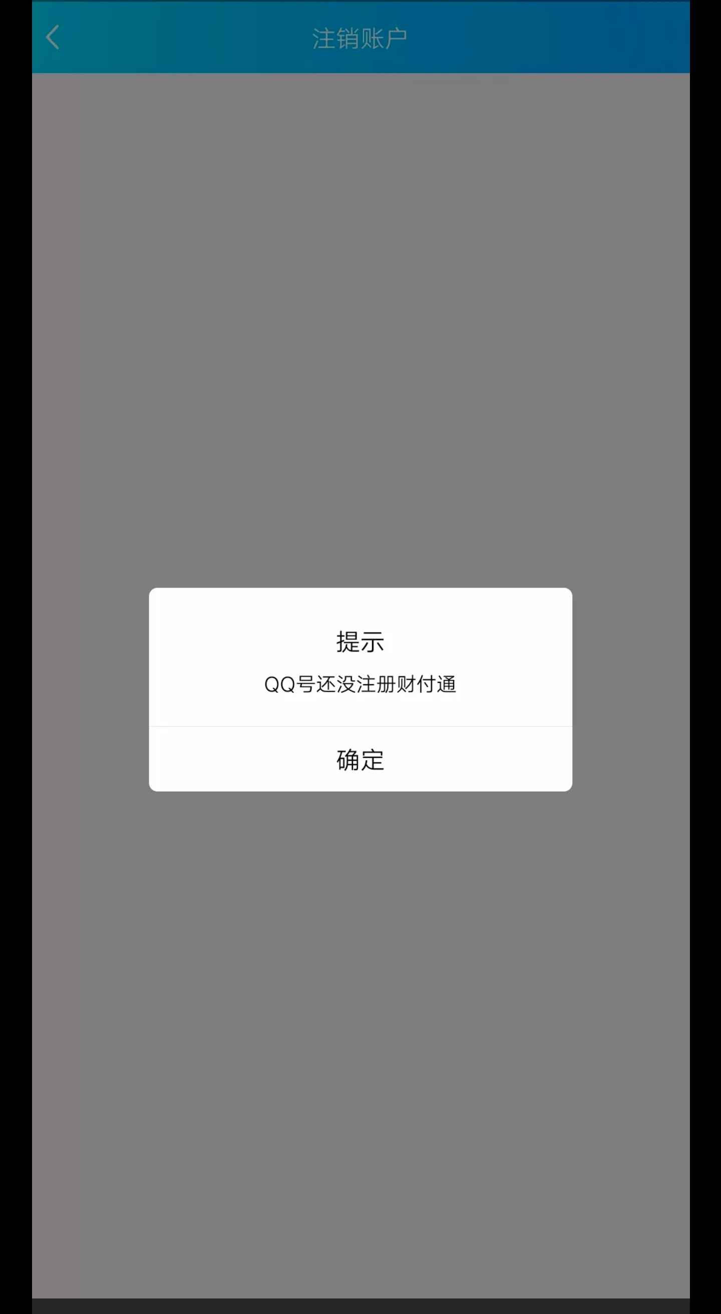 英魂之刃（端游）【30级】充值1万多，嬴政和皮肤
