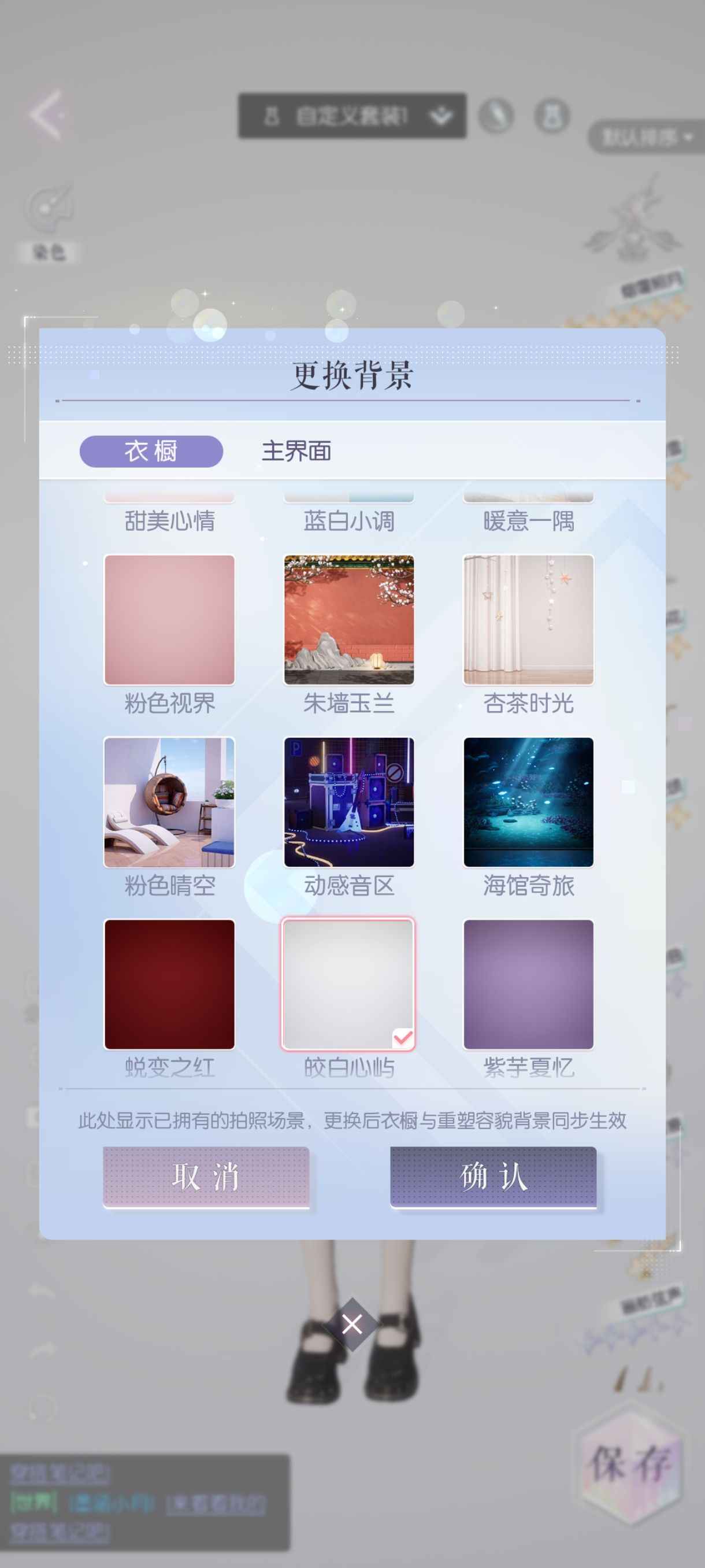 以闪亮之名【70级】佛区长月卡免活齐7k钻赋雪爱神