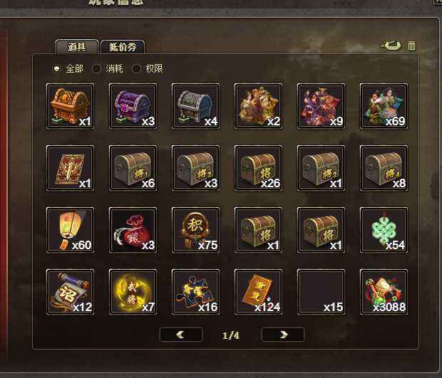 三国杀OL【181级】三娘二袁王荣刘辫花鬘黄老头司马