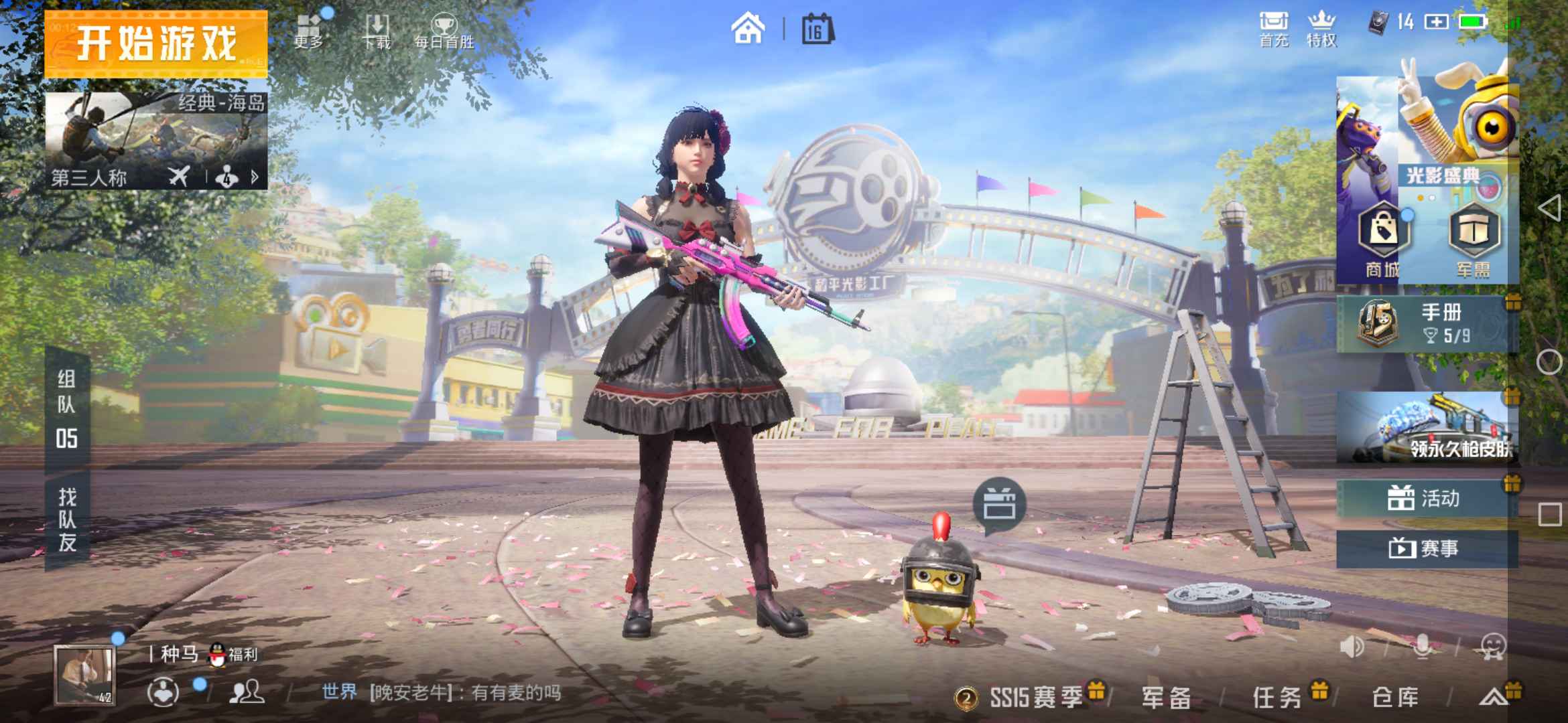 和平精英40级冲榜  AK特效枪