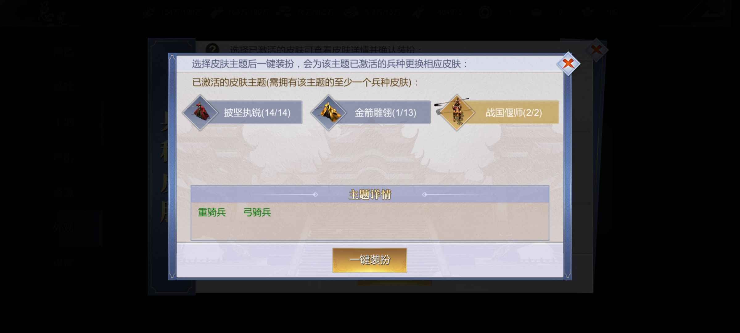 大秦帝国之帝国烽烟超值账号，先到先得