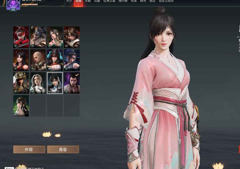 永劫无间（PC）黄金段位，退游玩家，绝版武器皮