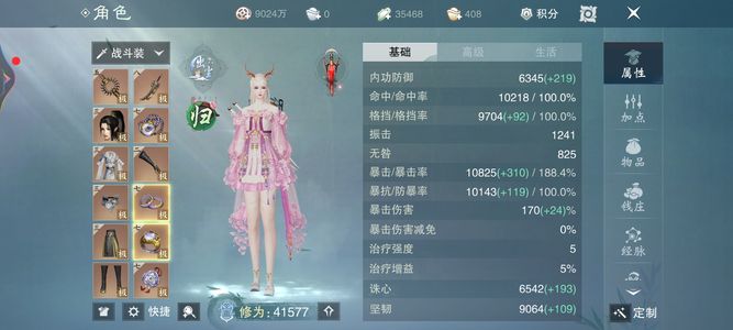 一梦江湖工作原因不玩了，低价割爱
