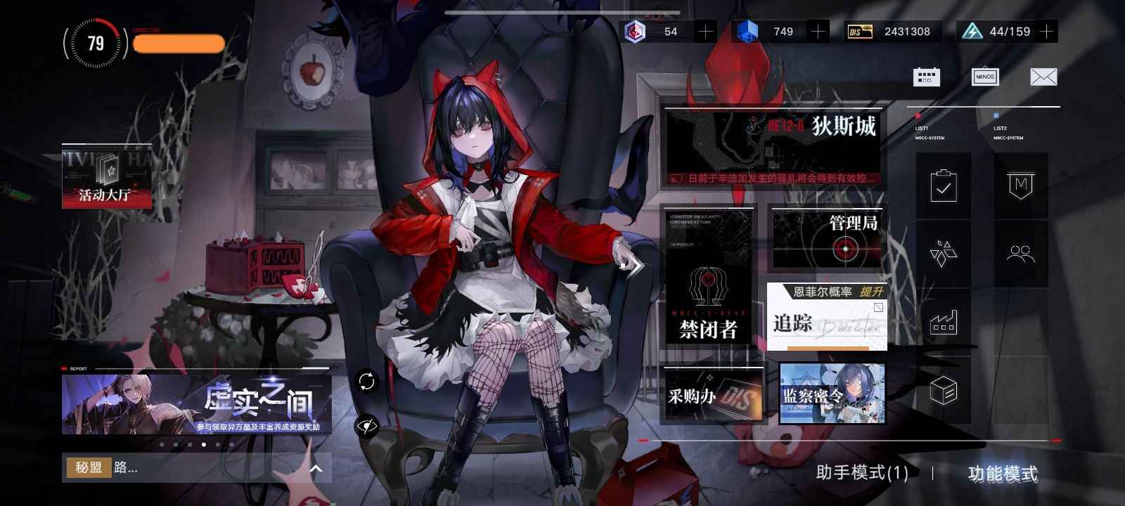 无期迷途【79级】全图鉴全烙印万氪，全是关键枷锁