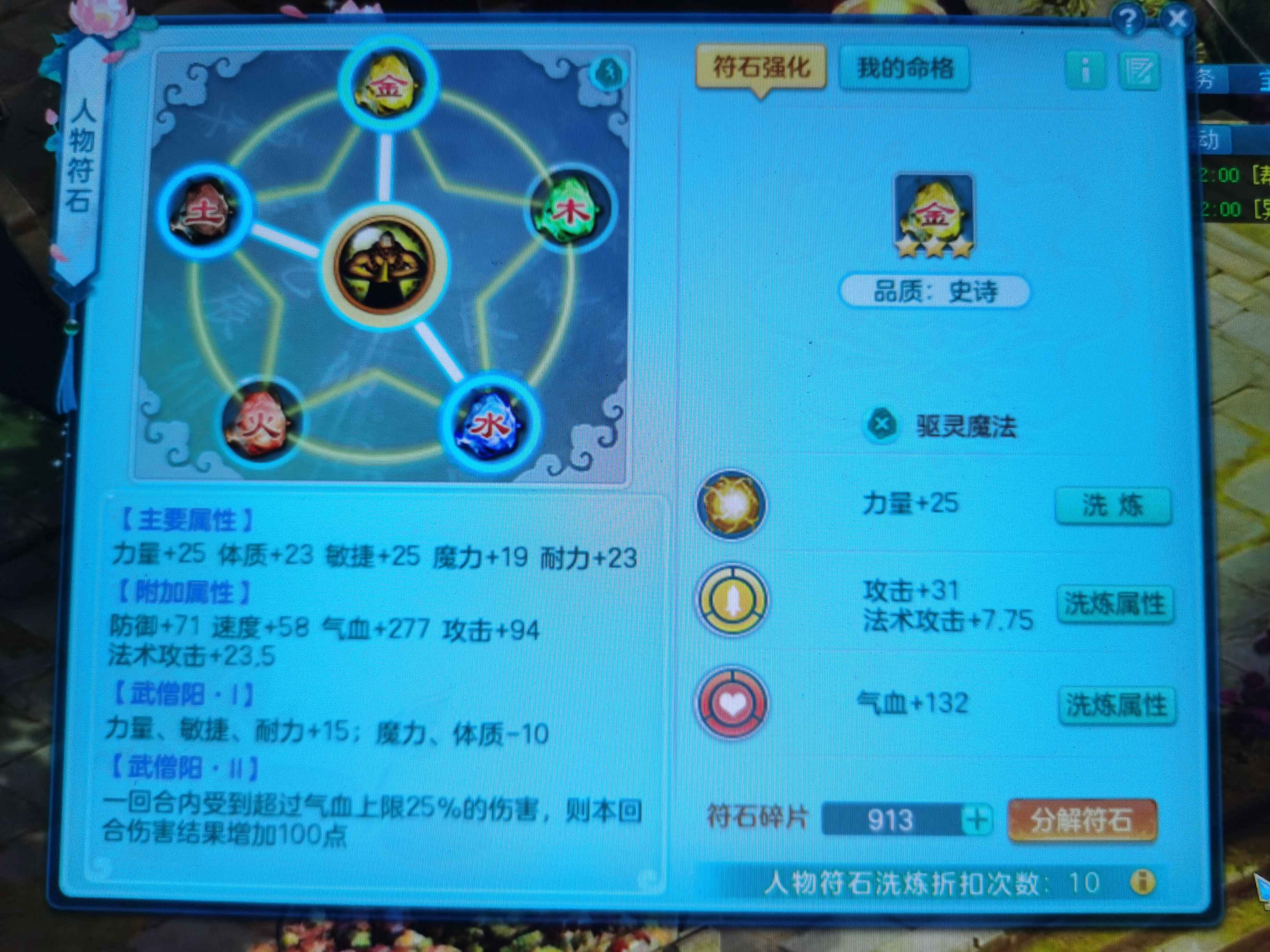 神武4（端游）【147级万寿.输出】热门大区2020 147级万寿