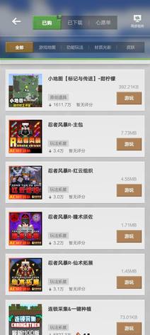 商品详情图片