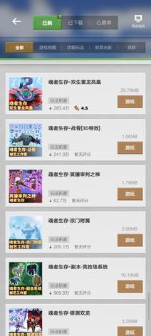 好玩的模组都有海贼火影斗罗骑士7