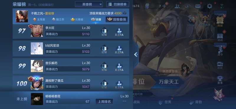 王者荣耀【0典藏0传说】价格可以商量