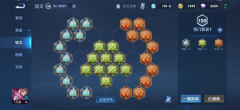 王者荣耀【0典藏0传说】价格可以商量