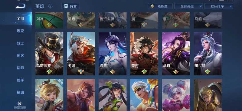 王者荣耀【0典藏0传说】价格可以商量