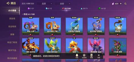 【114级】7神话 成品账号棋盘多5