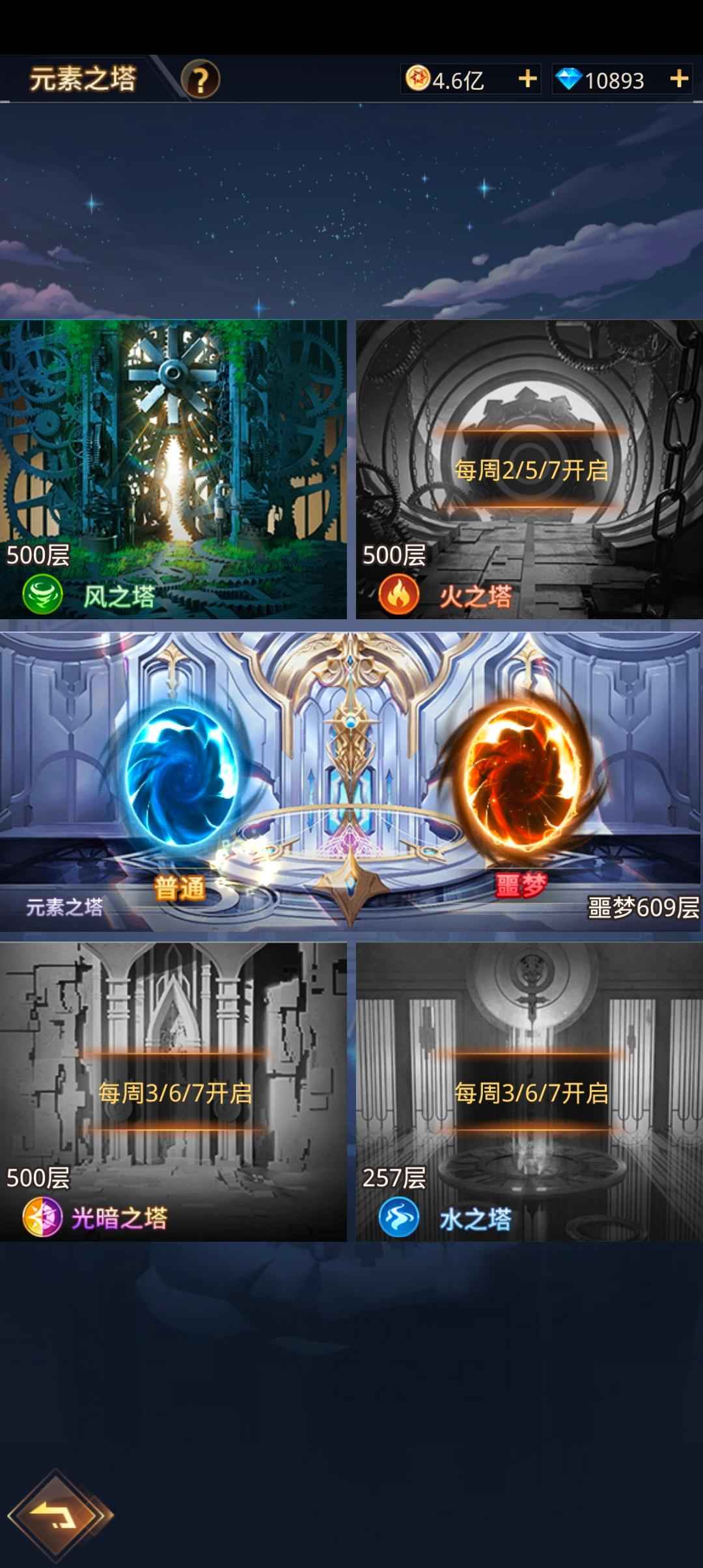 爱琳诗篇【234级】喜欢黑龙的玩家可以下手哦