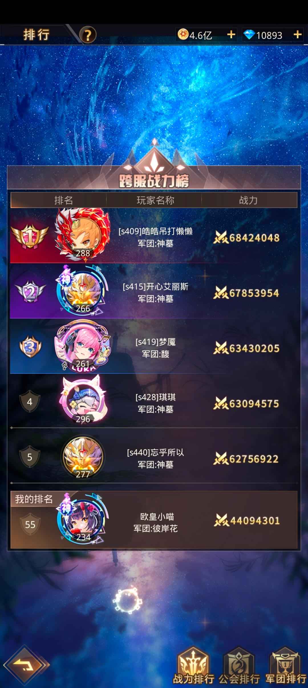 爱琳诗篇【234级】喜欢黑龙的玩家可以下手哦