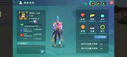 星域神龙 年限服饰 王者v7号