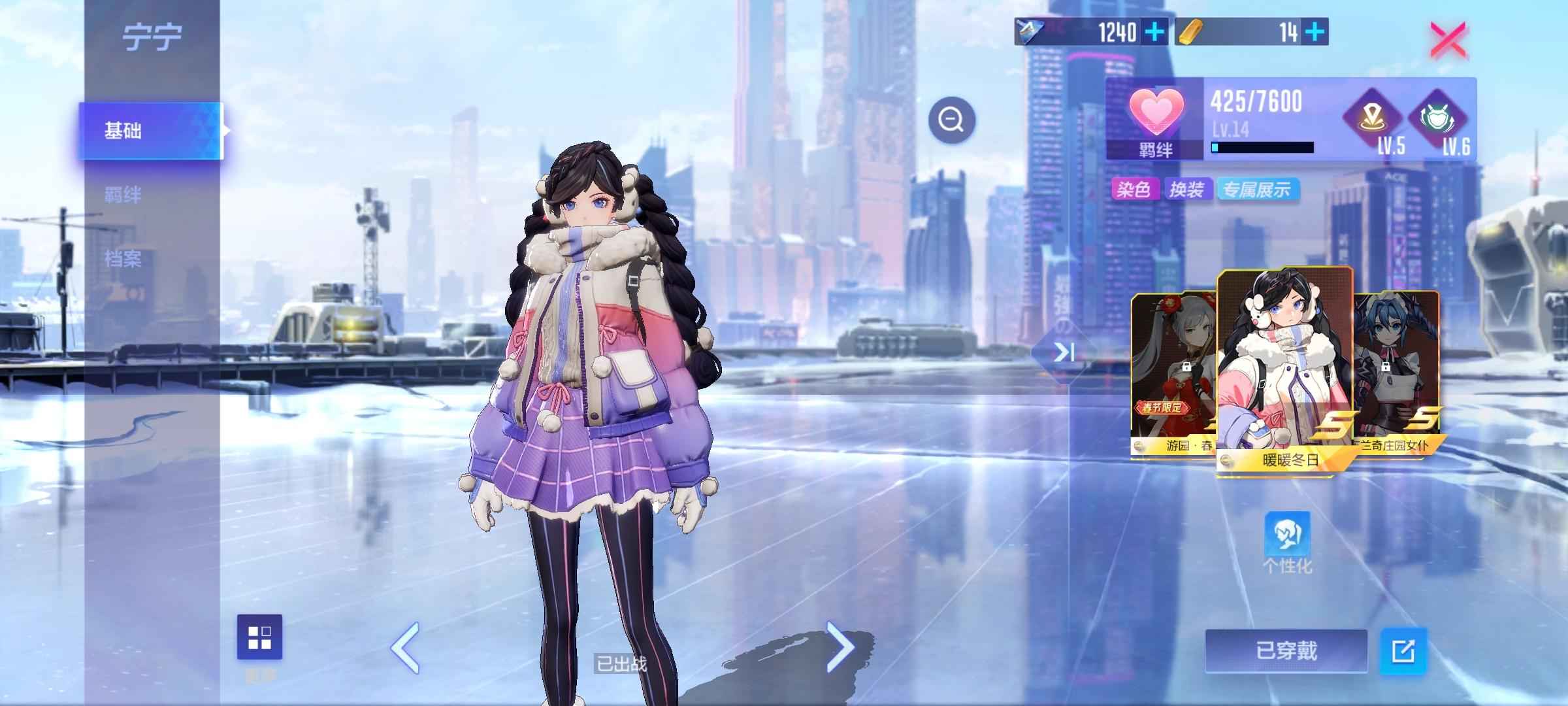 机动都市阿尔法【92级】联动绊爱，s+皮肤多s，直接买