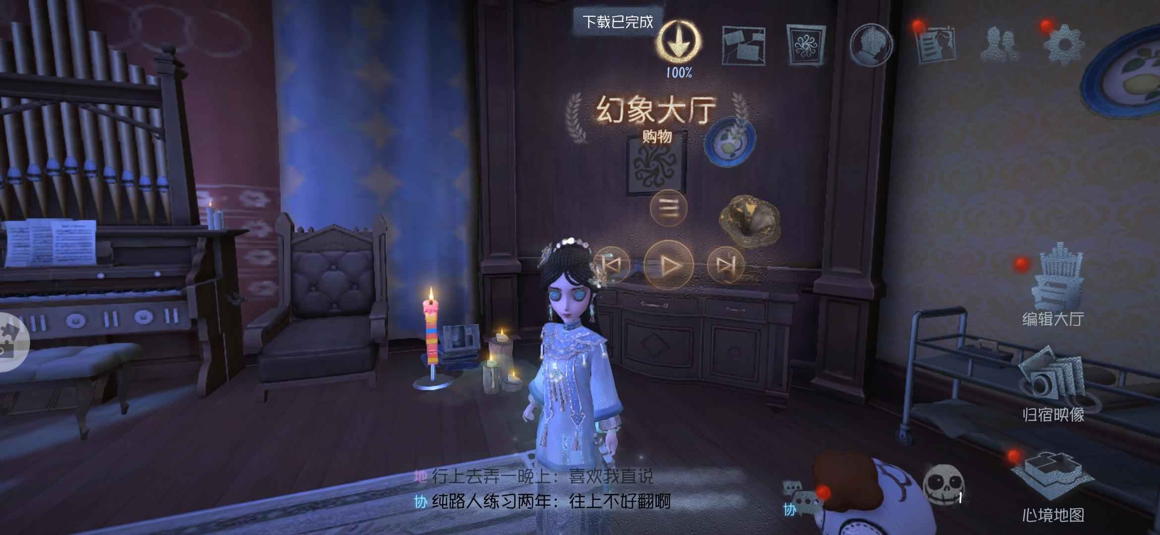 第五人格【9999级】出百泽 皮塔 星辰 柴郡猫号