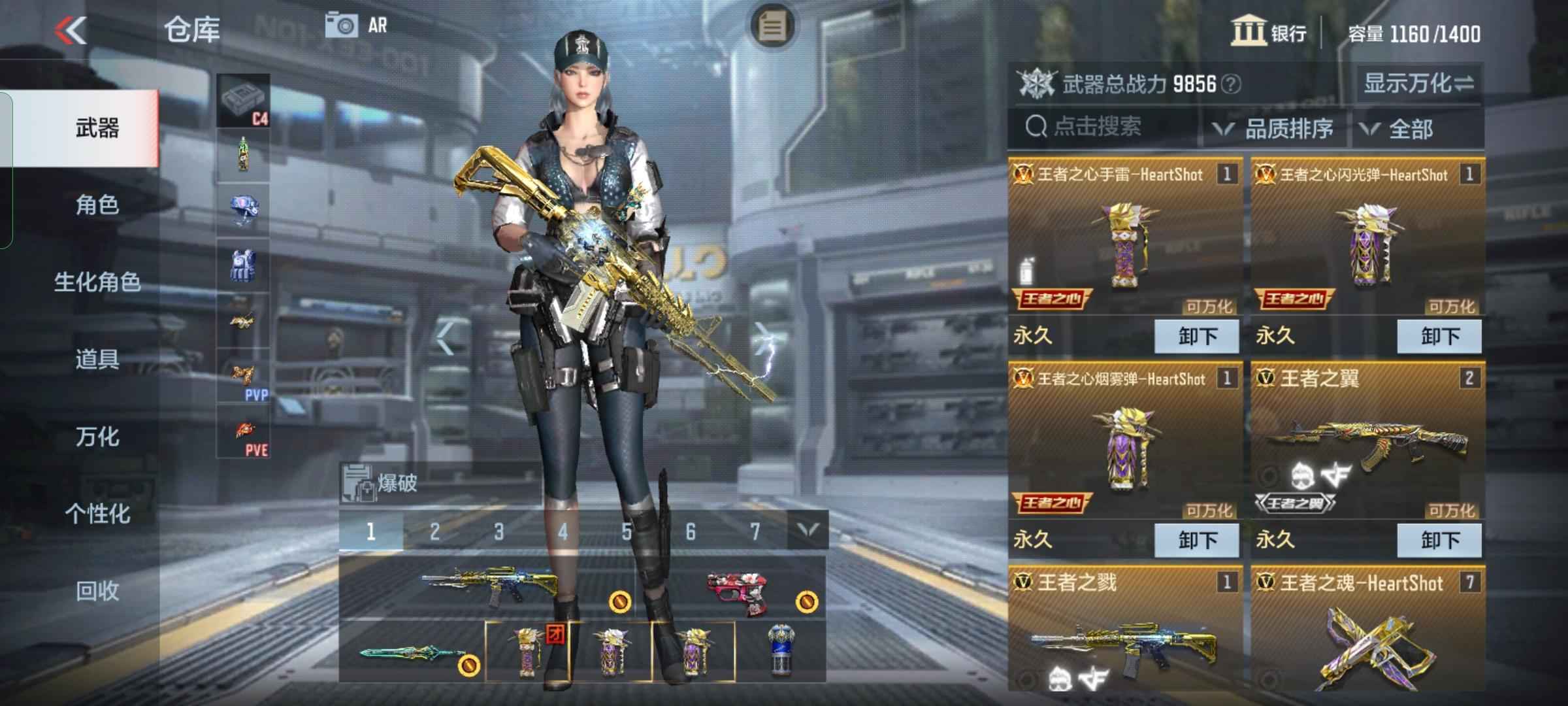 穿越火线：枪战王者【107级】多王者 81瑜 mk机械纪元