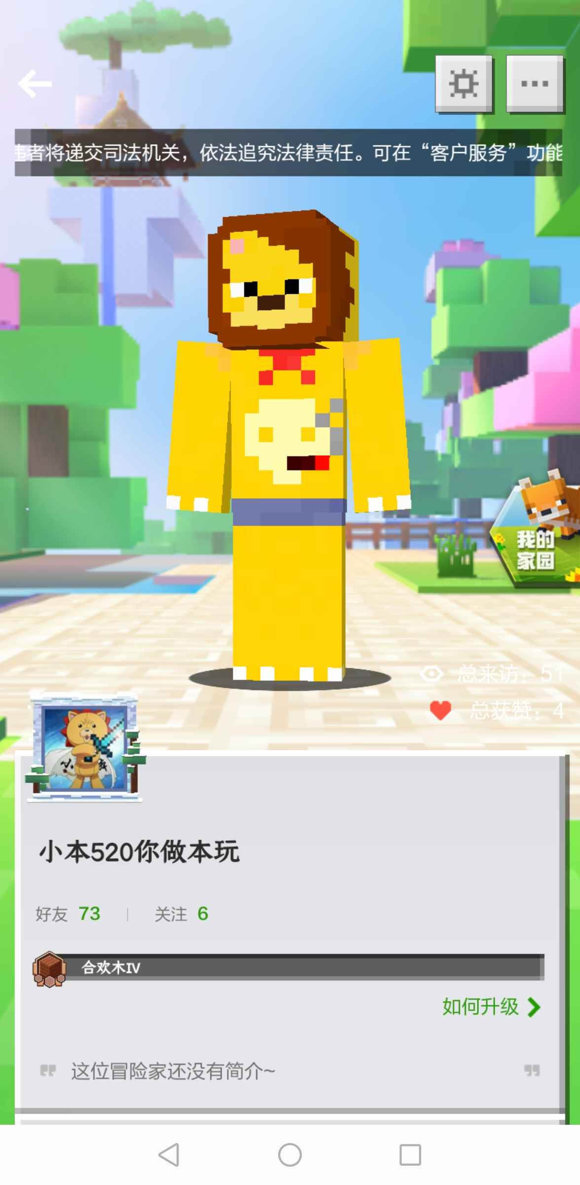我的世界手游充了1万多了，有好几个紫皮