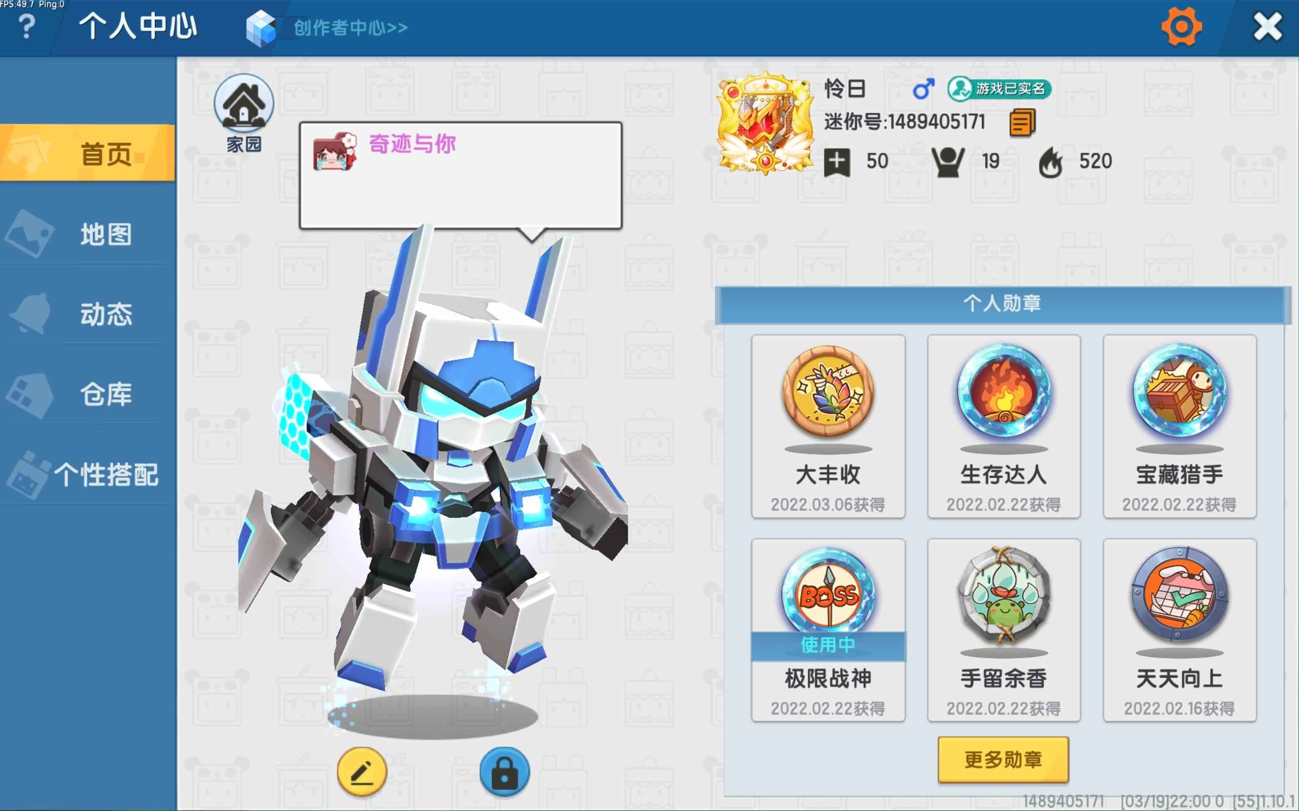 迷你世界【10级】玩不动了，没动力了