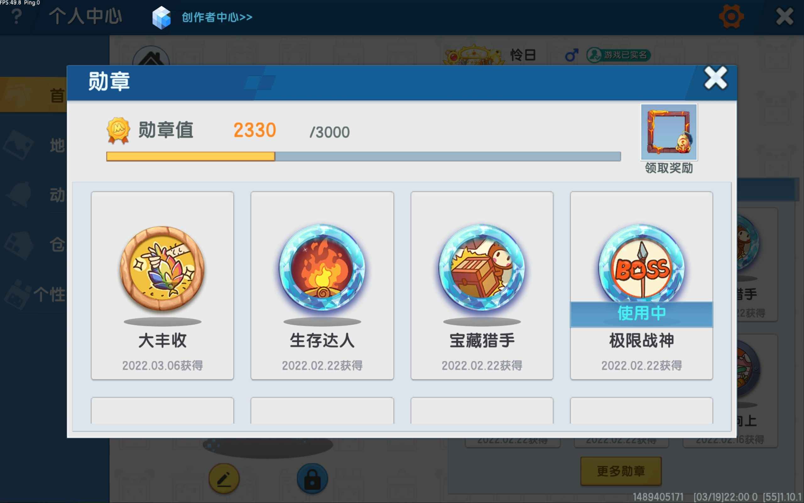 迷你世界【10级】玩不动了，没动力了
