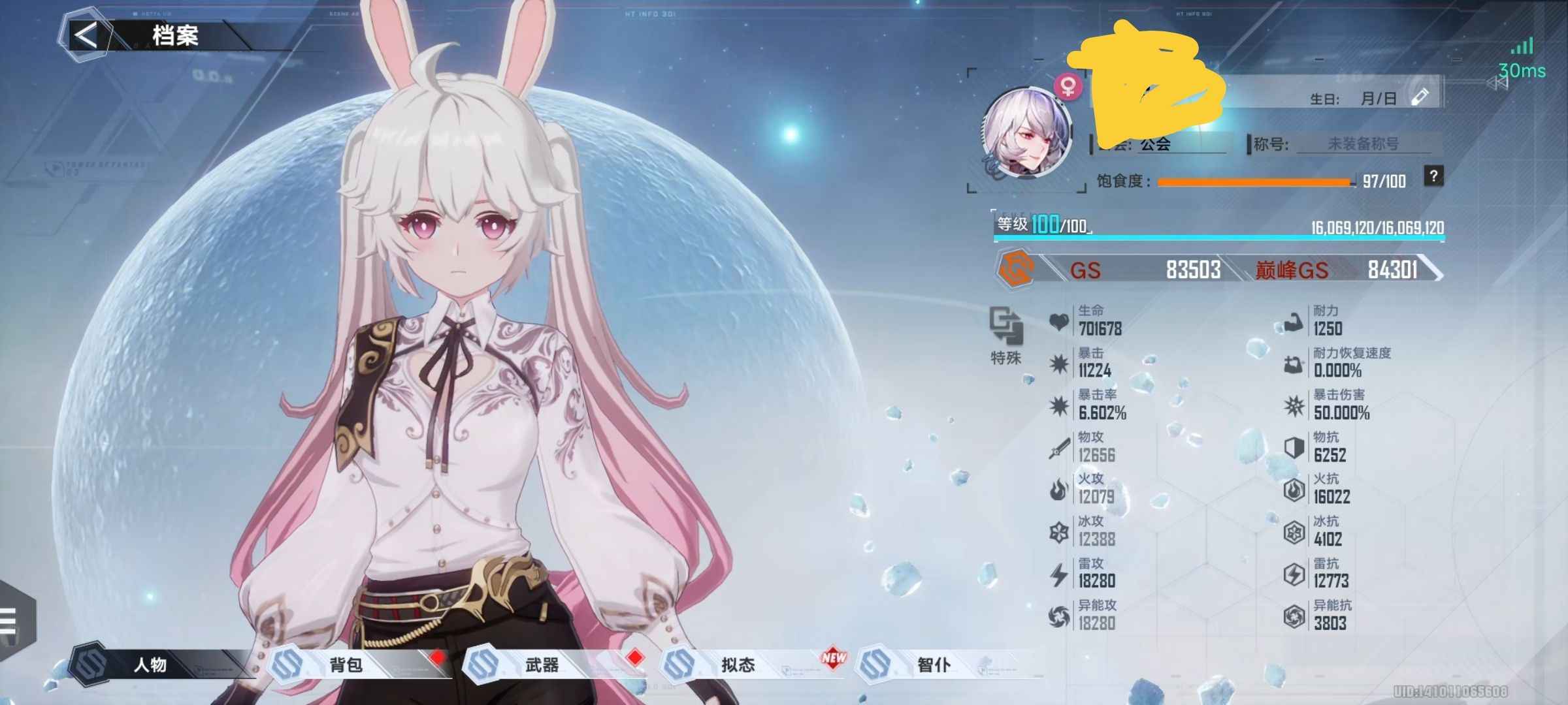 幻塔【70级】雷队大毕业号急出多时装3月月卡