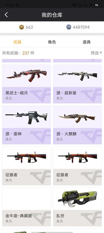 【99级】想要就来哦2