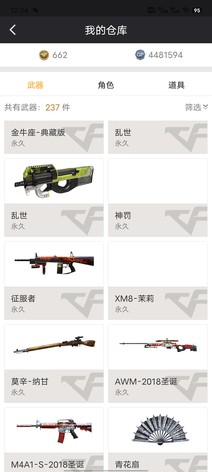 【99级】想要就来哦3