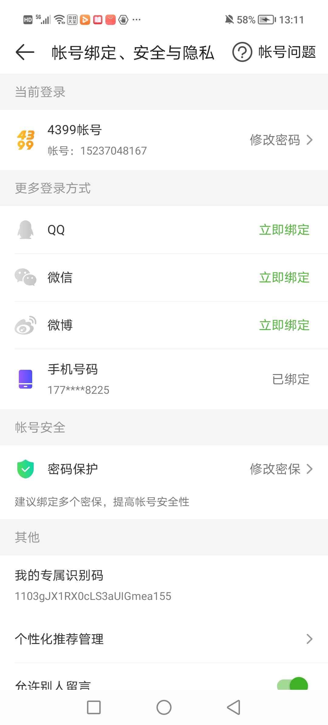 创造与魔法还有400多金币，四个可六宠