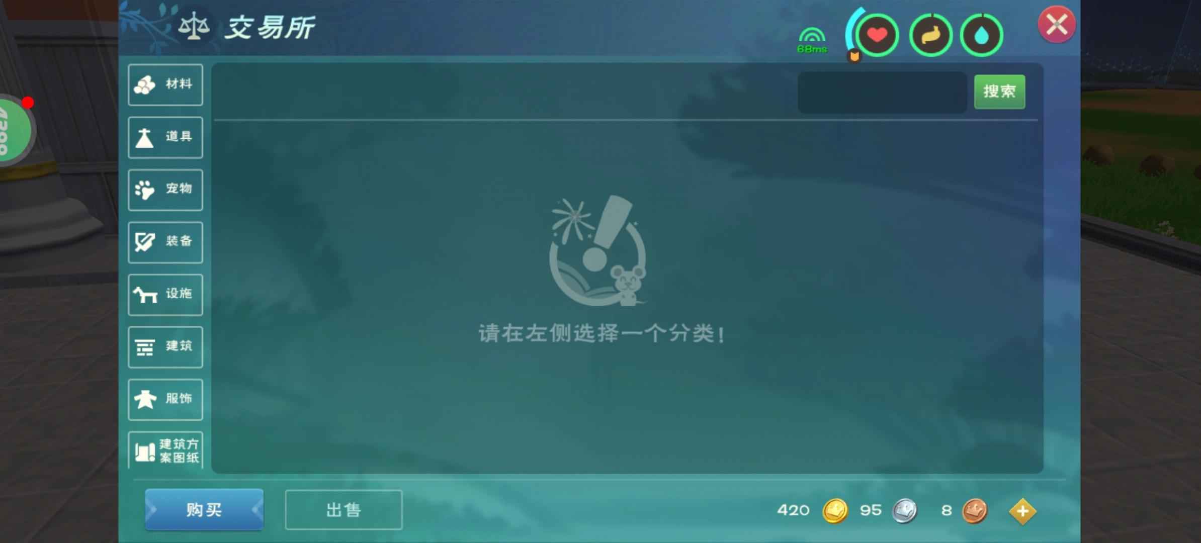 创造与魔法还有400多金币，四个可六宠