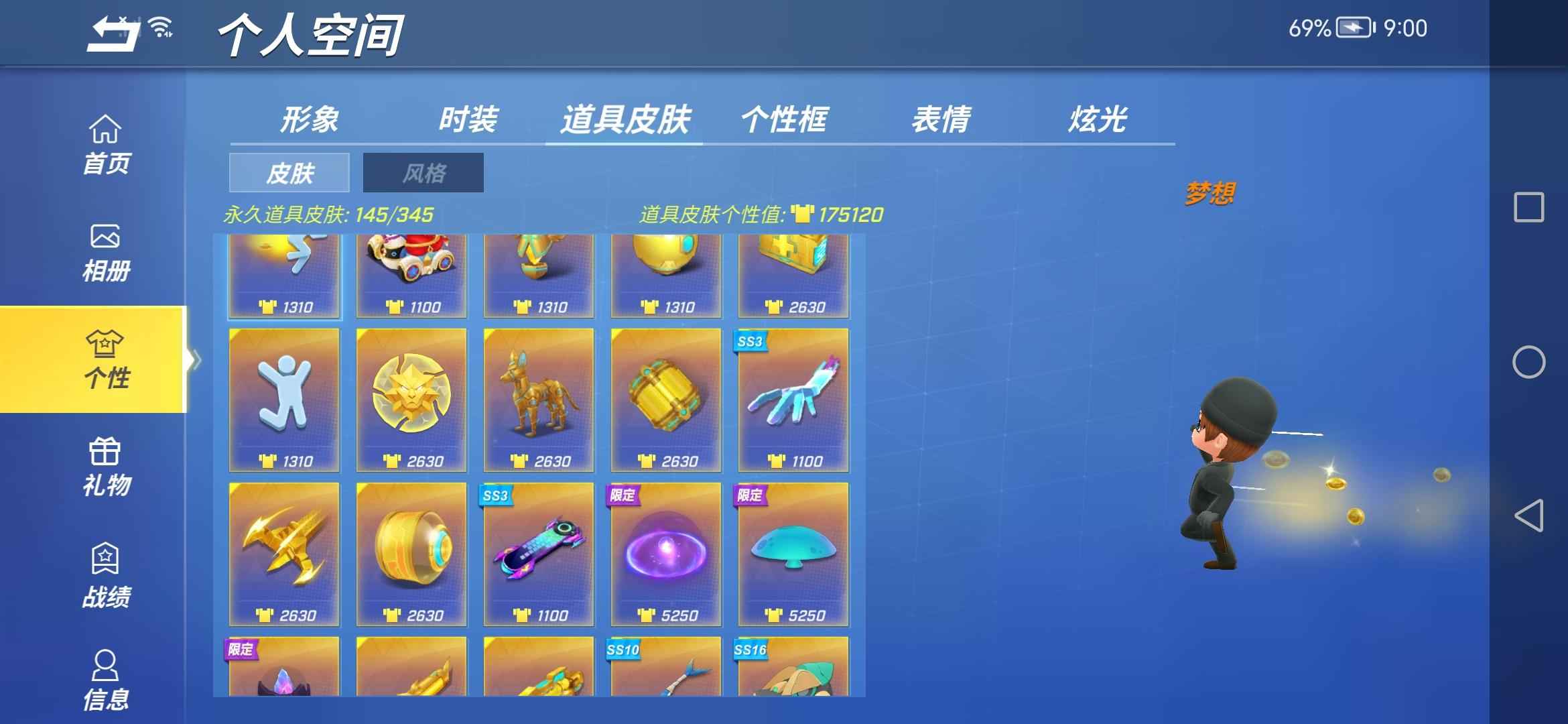 逃跑吧少年【100级】官方账号，可换绑，很安全
