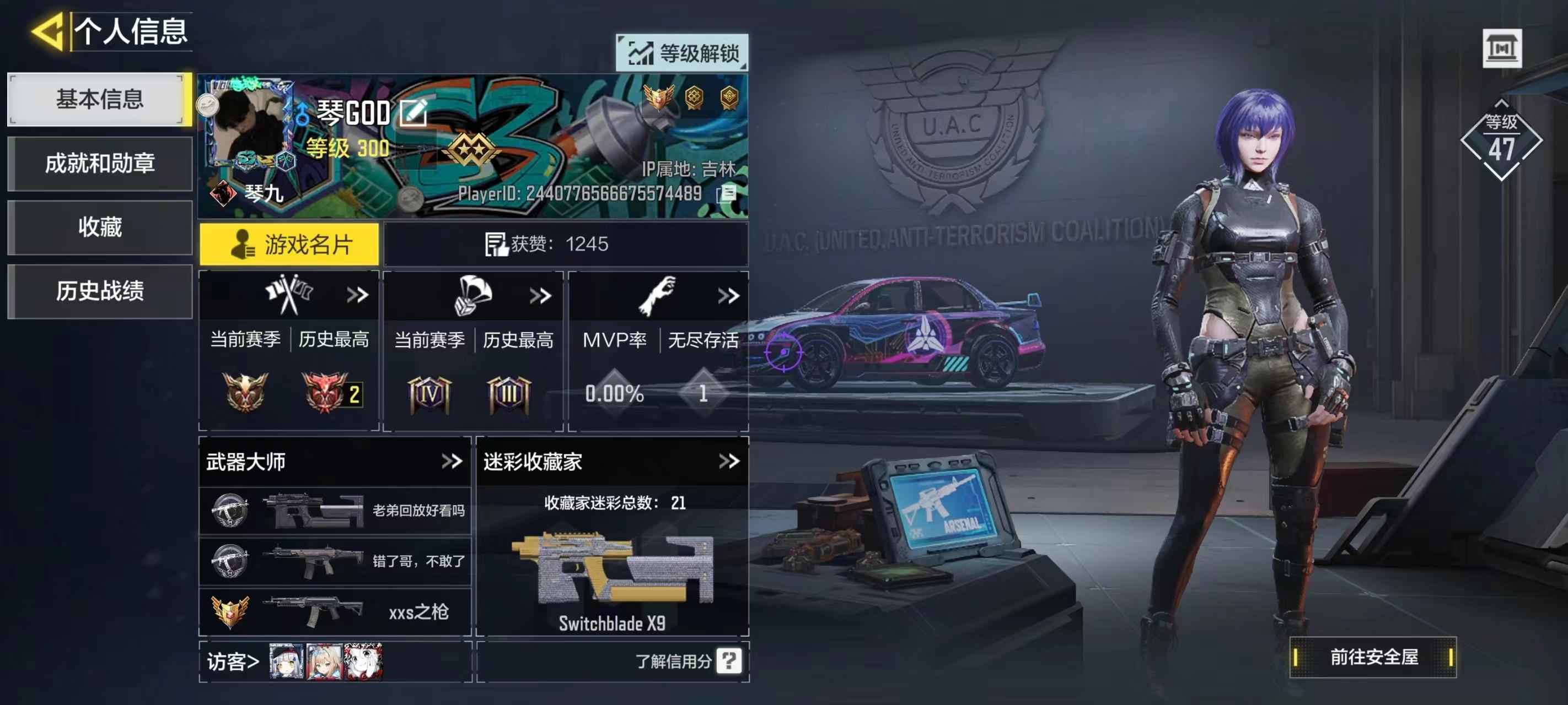 使命召唤手游【300级】满级瞬影斩绝，万分战神看图