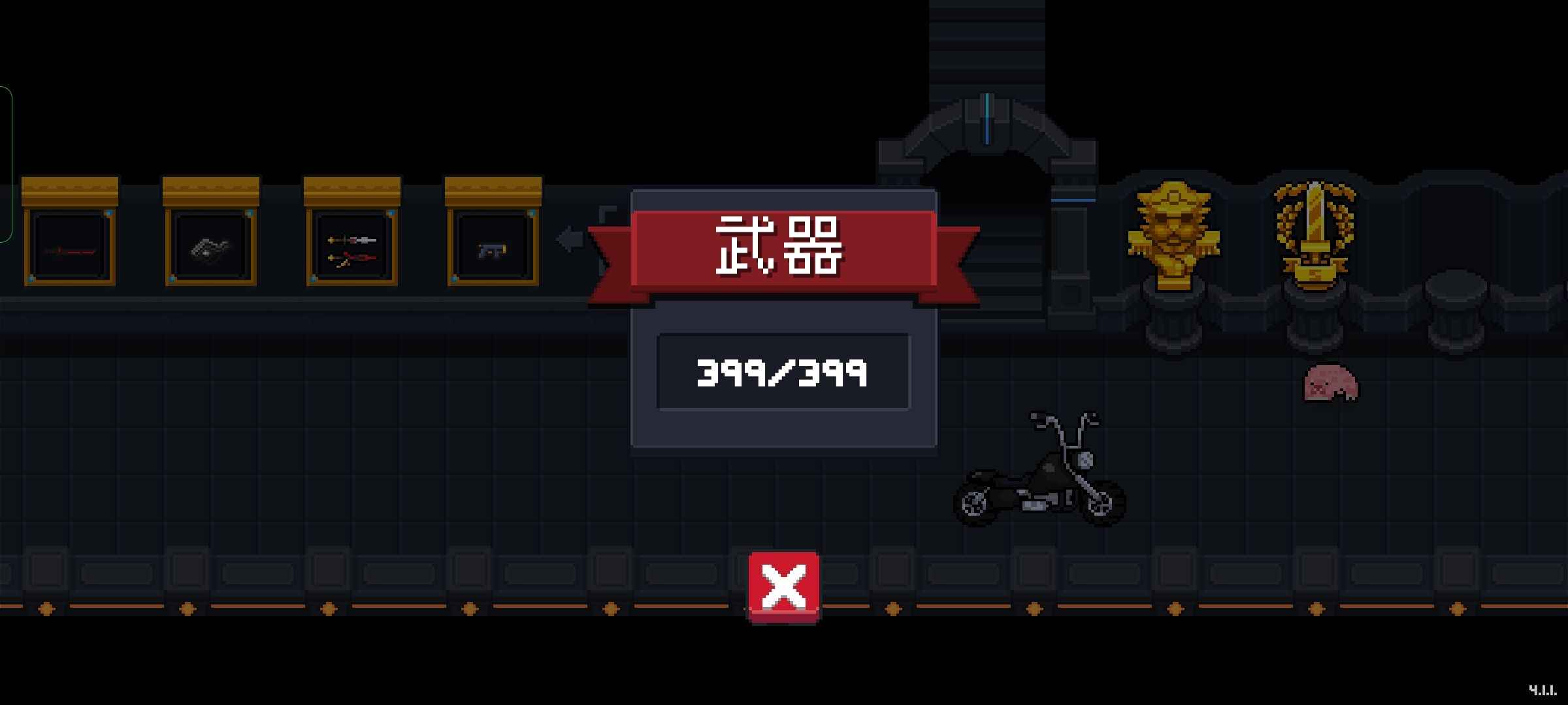 元气骑士【9,9999级】元气骑士，全皮肤，全英雄