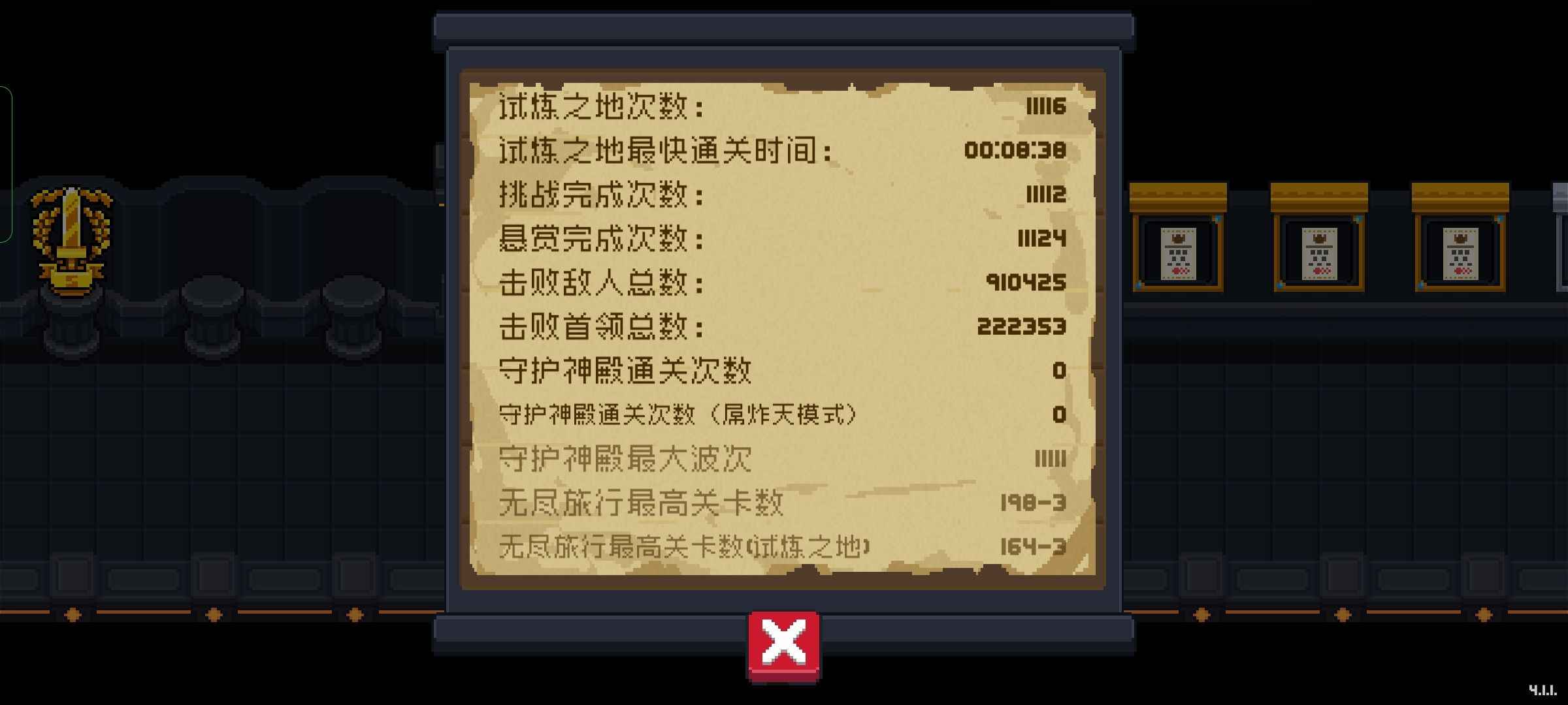 元气骑士【9,9999级】元气骑士，全皮肤，全英雄