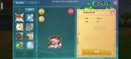 云龙金龙绝版服饰大翅膀女号