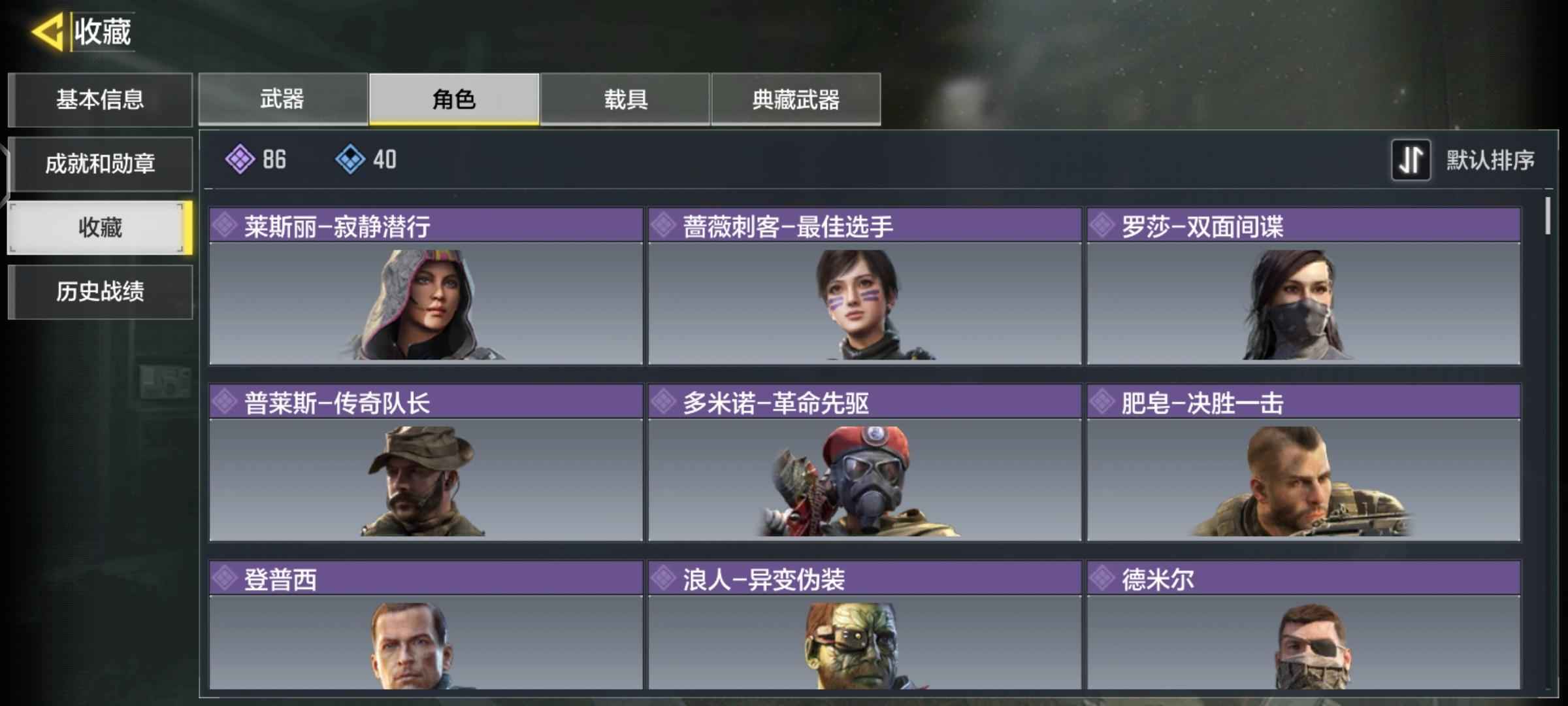 使命召唤手游【172级】缺钱卖号，可议价
